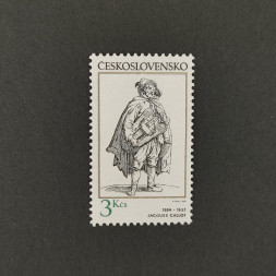 Známka ČSR, 3Kčs, Pof.2537** Známka ČSR, 3Kčs, Pof.2537**