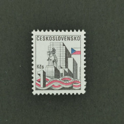 Briefmarke Tschechoslowakie, 1Kčs, Mi.2669** 