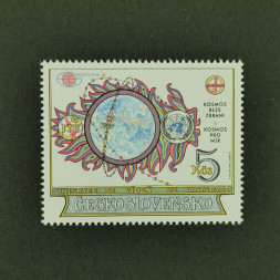 Stamp Czechoslovakia, 5Kčs, Mi.2670, MNH** 