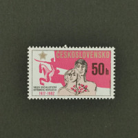 Briefmarke Tschechoslowakie, 50h, Mi.2685** 