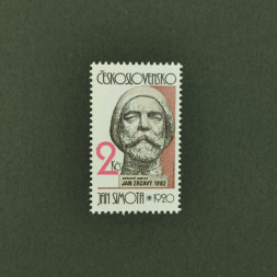 Briefmarke Tschechoslowakie, 2Kčs, ** 