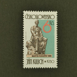 Briefmarke Tschechoslowakie, 6Kčs, ** 
