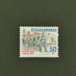 Briefmarke Tschechoslowakie, 50h, Mi.2703** 
