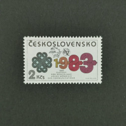 Briefmarke Tschechoslowakie, 2Kčs, Mi.2707** 