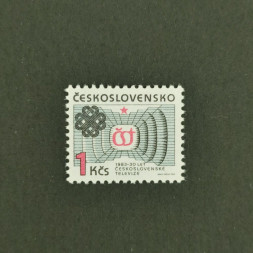 Briefmarke Tschechoslowakie, 1Kčs, Mi.2706** 
