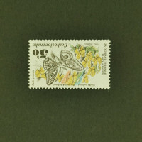 Briefmarke Tschechoslowakie, 50h, Mi.2711** 