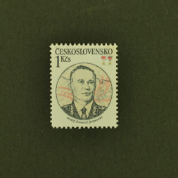 Briefmarke Tschechoslowakie, 1Kčs, Mi.2718** 