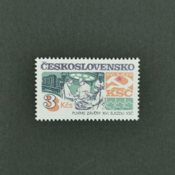 Briefmarke Tschechoslowakie, 3Kčs, Mi.2732** 