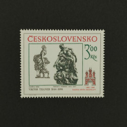 Briefmarke Tschechoslowakie, 3Kčs, Mi.2733** 