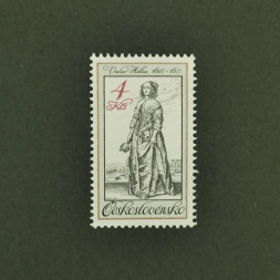 Briefmarke Tschechoslowakie, 4kčs, Mi.2745** 