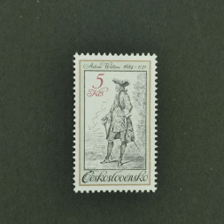 Známka ČSR, 5Kčs, Pof.2625** Známka ČSR, 5Kčs, Pof.2625**