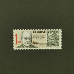 Briefmarke Tschechoslowakie, 1Kčs, Mi.2747** 