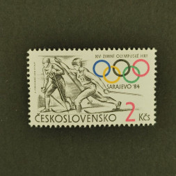 Briefmarke Tschechoslowakie, 2Kčs, Mi.2751** 