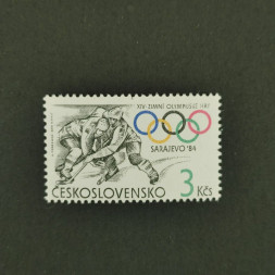 Briefmarke Tschechoslowakie, 3kčs, Mi.2752** 