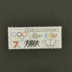 Briefmarke Tschechoslowakie, 7Kčs, Mi.2750** 