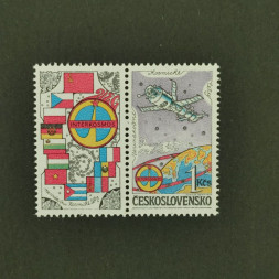 Briefmarke mit Ziefeldern Tschechoslowakie, 1Kčs, Mi.2759** 