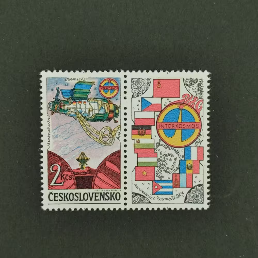 Známka s kupóny ČSR, 2Kčs, Pof.2640**, KP 