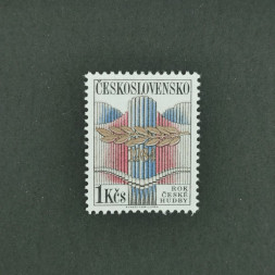 Briefmarke Tschechoslowakie, 1Kčs, Mi.2768** 