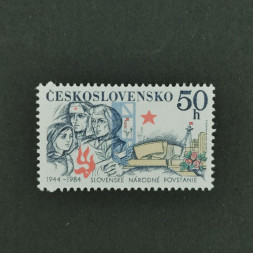 Briefmarke Tschechoslowakie, 50h, Mi.2780** 