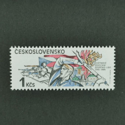 Briefmarke Tschechoslowakie, 1Kčs, Mi.2812** 