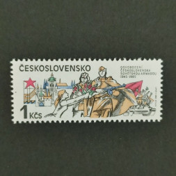 Briefmarke Tschechoslowakie, 1Kčs, Mi.2813** 