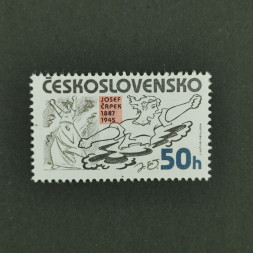 Známka ČSR, 50h, Pof.2701a** 