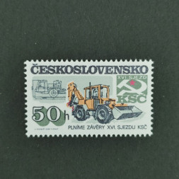 Briefmarke Tschechoslowakie, 50h, Mi.2831** 