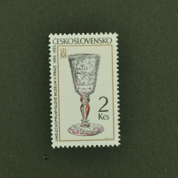 Briefmarke Tschechoslowakie, 2Kčs, Mi.2838** 