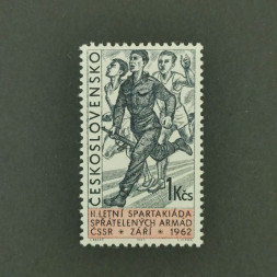 Stamp Czechoslovakia, 1Kčs, Mi.1354, MNH** 