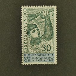 Stamp Czechoslovakia, 30h, Mi.1351, MNH** 