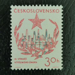 Stamp Czechoslovakia, 30h, Mi.1383, MNH** 