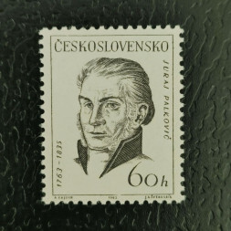 Stamp Czechoslovakia, 60h, Mi.1389, MNH** 