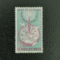 Stamp Czechoslovakia, 1Kčs, Mi.1404, MNH** 