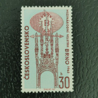 Stamp Czechoslovakia, 30h, Mi.1416, MNH** 