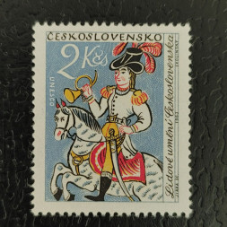 Stamp Czechoslovakia, 2Kčs, Mi.1430, MNH** 