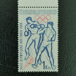 Stamp Czechoslovakia, 1Kčs, Mi.1436, MNH** 