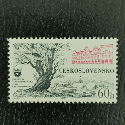 Stamp Czechoslovakia, 60h, Mi.1454, MNH** 