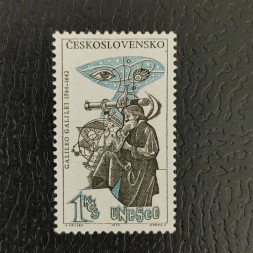Stamp Czechoslovakia, 1Kčs, Mi.1461, MNH** 