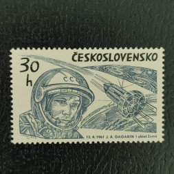 Stamp Czechoslovakia, 30h, Mi.1463, MNH** 