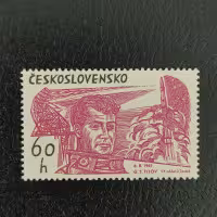 Briefmarke Tschechoslowakie, 60h, Mi.1464** 