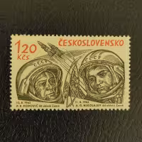 Briefmarke Tschechoslowakie, 1,20Kčs, Mi.1467** 