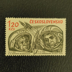 Stamp Czechoslovakia, 1,20Kčs, Mi.1467, MNH** 