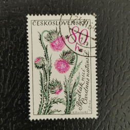 Stamp Czechoslovakia, 80h, Mi.1472, used# 
