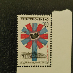 Stamp Czechoslovakia, 60h, Mi.1477, MNH** 