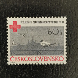 Stamp Czechoslovakia, 60h, Mi.1481, MNH** 
