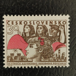 Stamp Czechoslovakia, 30h, Mi.1483, MNH** 