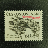 Briefmarke Tschechoslowakie, 60h, Mi.1485** 