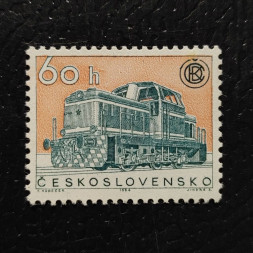 Stamp Czechoslovakia, 60h, Mi.1502, MNH** 