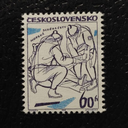 Stamp Czechoslovakia, 30h, Mi.1503, MNH** 