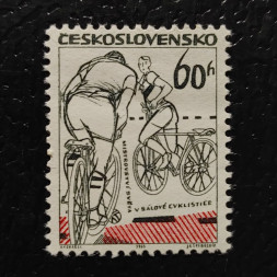 Stamp Czechoslovakia, 60h, Mi.1505, MNH** 